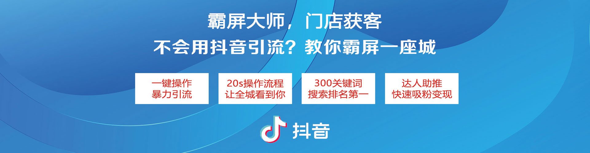 望城微博信息流