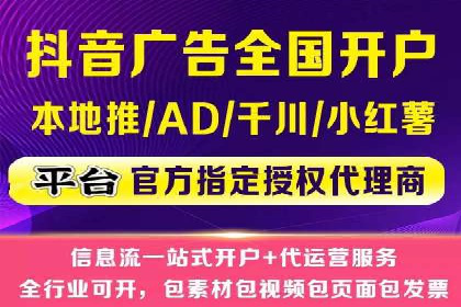 高效营销利器——百度竞价代理实操案例