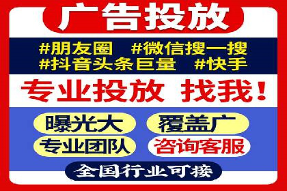 抖音信息流广告助力商家实现销售增长的真实案例