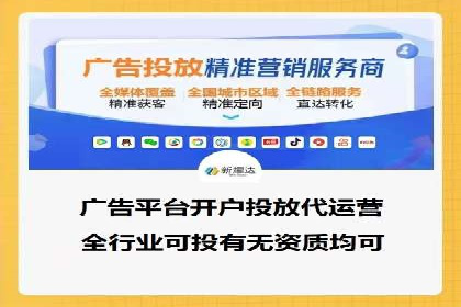 竞价推广开户成功故事集锦，激发你的灵感！